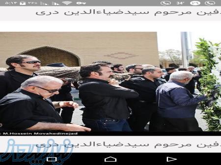 مجید رحمانی فیلمساز ایرانی 