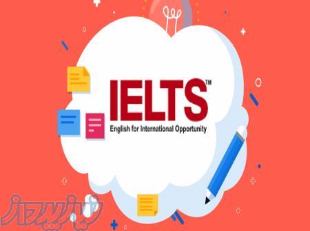 استخدام مدرس زبان در اموزشگاه ITP اصفهان 