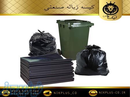 فروش عمده کیسه زباله و کیسه فریزر 
