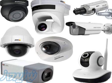 کارشناس فروش دیدبرتر