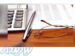 خدمات حسابداری و مالیاتی 