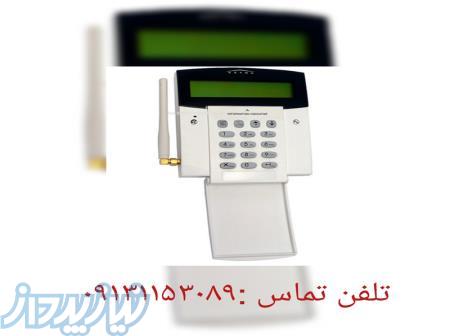 تلفن کننده خط ثابت اکسترا 