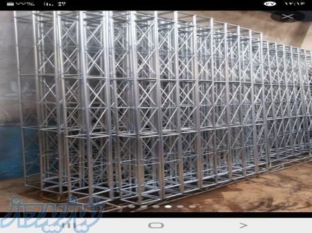 اجاره اسپیس چادر:خریدوفروش اسپیس فرم ایران تجارت گوو 