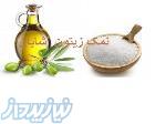 نمک زیتون - نمک خیارشور - نمک ترشی
