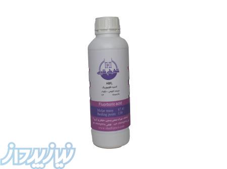 اسید فلوبوریک