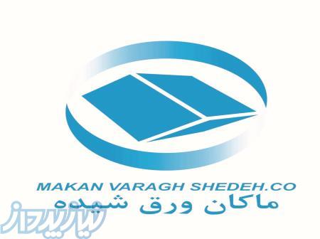 کارتن و پاکت پستی