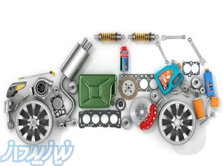 آتا نوین تولید قطعات خودرو موتورسیکلت09122390859 