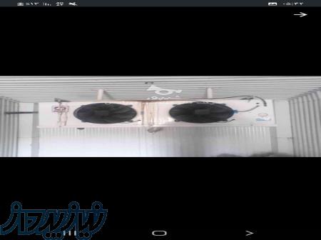 سردخانه بالای صفر 