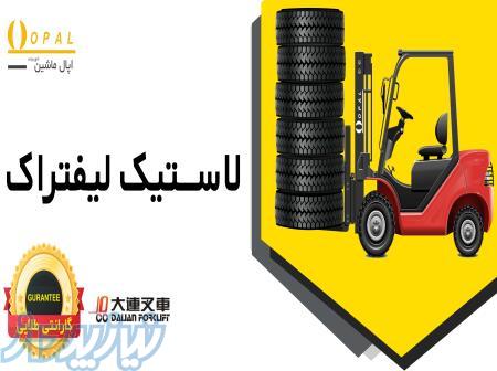 لاستیک بادی لیفتراک سایز 10-50-6 