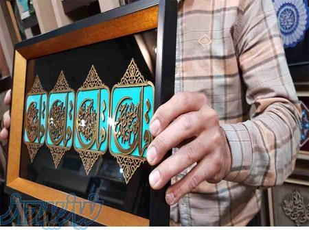 ساخت قاب نفیس 