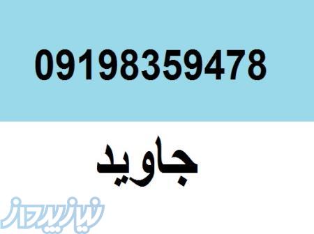 خرید ژلاتین 