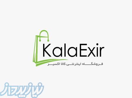 فروش تکی و عمده قهوه گانودرما و سایر محصولات دکتر 