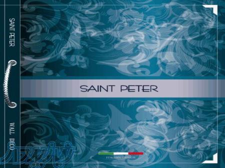آلبوم کاغذ دیواری سنت پیتر SAINT PETER 