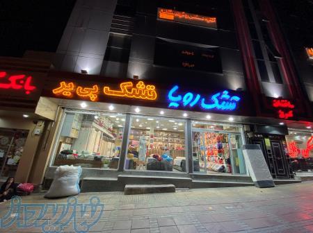 نمایندگی تشک رویا 