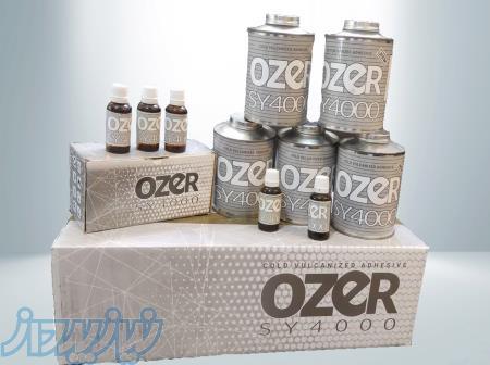 چسب اپارات اوزر 