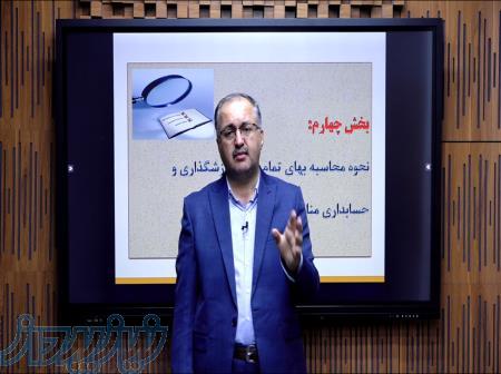 اجاره استودیو آموزشی 