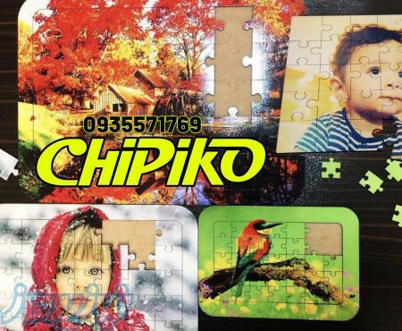 چاپ پازل در مازندران 