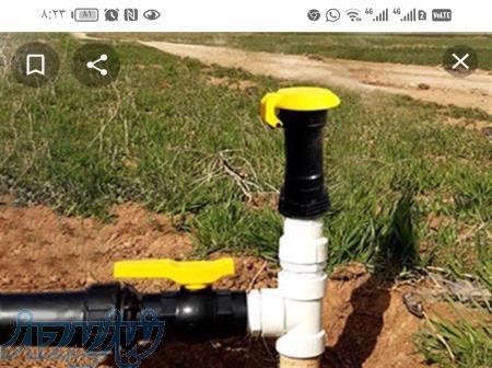 بازرگانی لوله واتصالات ماویز 