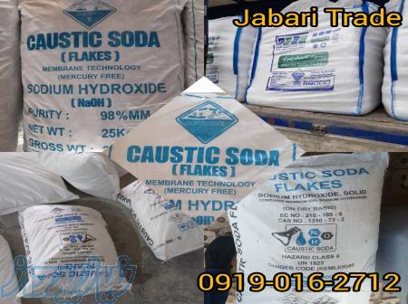 خرید و فروش سود پرک 98 درصد هیدروکسید سدیم