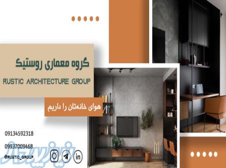 فروش مصنوعات چوب و فلز 