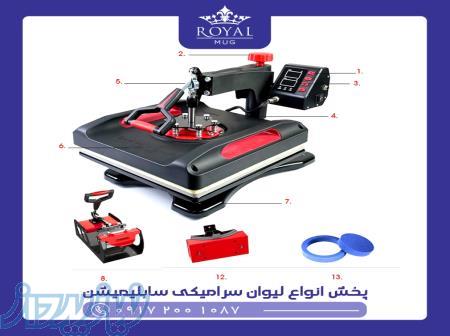 پخش لیوان سرامیکی و دستگاه چاپ سابلیمیشن 