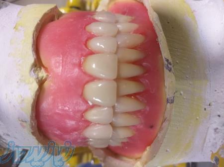 لابراتوار دندانسازی مازیار 