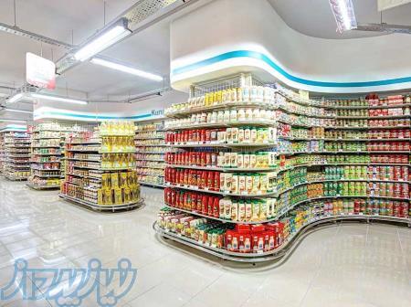 استخدام صندوقدار و فروشنده در فروشگاه زنجیره ای 