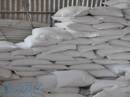 فروش پودر متا در شیراز 