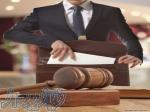 وکیل ثبت اسناد و املاک 