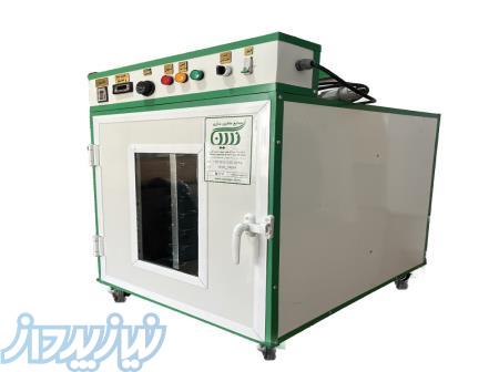 دستگاه میوه خشک کن باتضمین خرید میوه خشک 