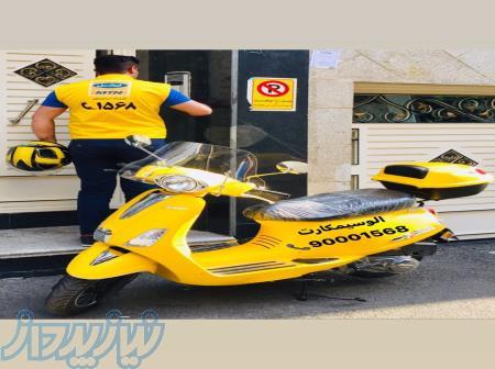 شرکت خدمات اول الو سیمکارت 1568 