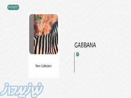 آلبوم کاغذ دیواری گابانا  GABBANA 