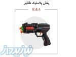 کلت پلاستیکی فضایی تیر پرتابی