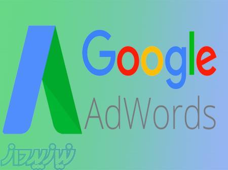 خدمات تبلیغات در گوگل 