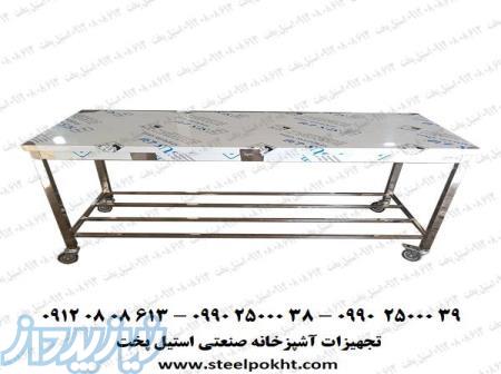 میز کار استیل چرخدار 
