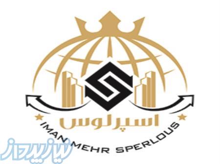 ثبت سفارش و ترخیص کالا در کمترین زمان 