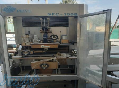 دستگاه اسلیو چینی B173  