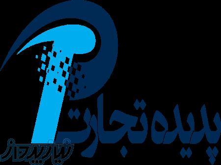 آموزش افترافکت در اصفهان