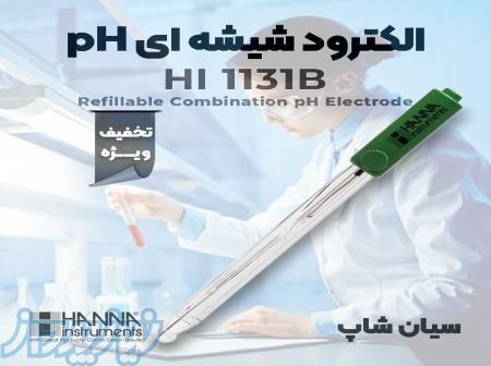 الکترود شیشه ای اسید سنج هانا HANNA HI1131B 