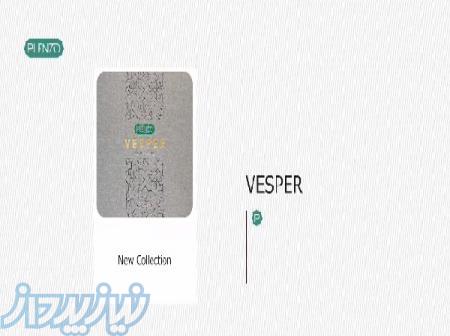 آلبوم کاغذ دیواری وسپر VESPER 