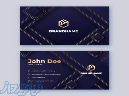 سفارش طراحی لوگو، بنر و کارت ویزیت حرفه ای با کمترین قیمت پذیرفته  می شود