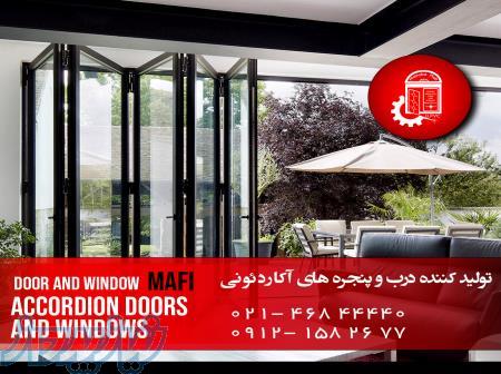 درب و پنجره مافی 