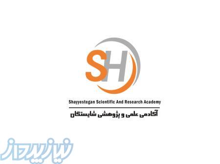 انجام کلیه خدمات ترجمه تخصصی در کلیه زبان های دنیا 