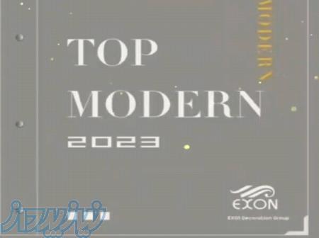 آلبوم کاغذ دیواری تاپ مدرن TOP MODERN 