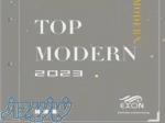 آلبوم کاغذ دیواری تاپ مدرن TOP MODERN 