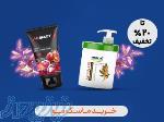 خرید انواع محصولات مراقبت از مو درسایت سالن سیتی