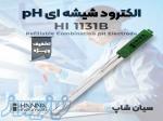 پراب پی اچ، سختی و هدایت سنج هانا HANNA HI1285-5 