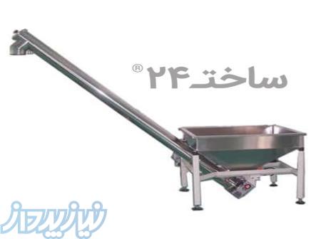 بالابر مواد پودری   بالابر اوگر 