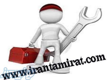 تعمیرات لب تاب 