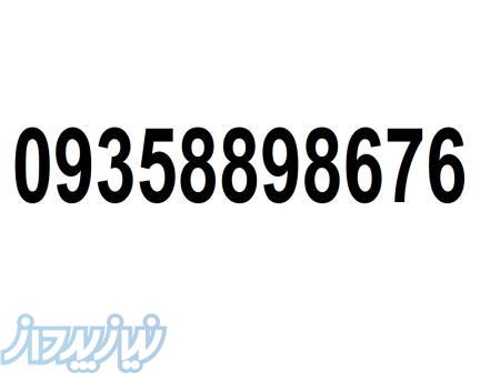 سیم کارت رند 09358898676 